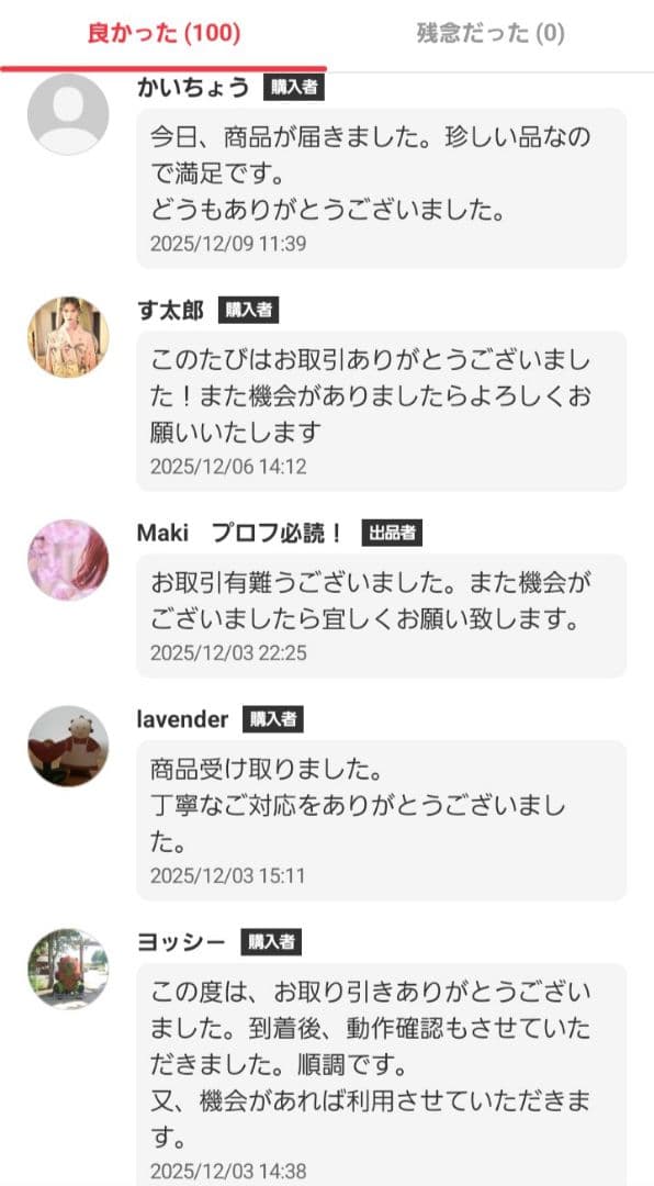 Panasonic MDミニコンポ SA-PM50MD 本体、 リモコン付き