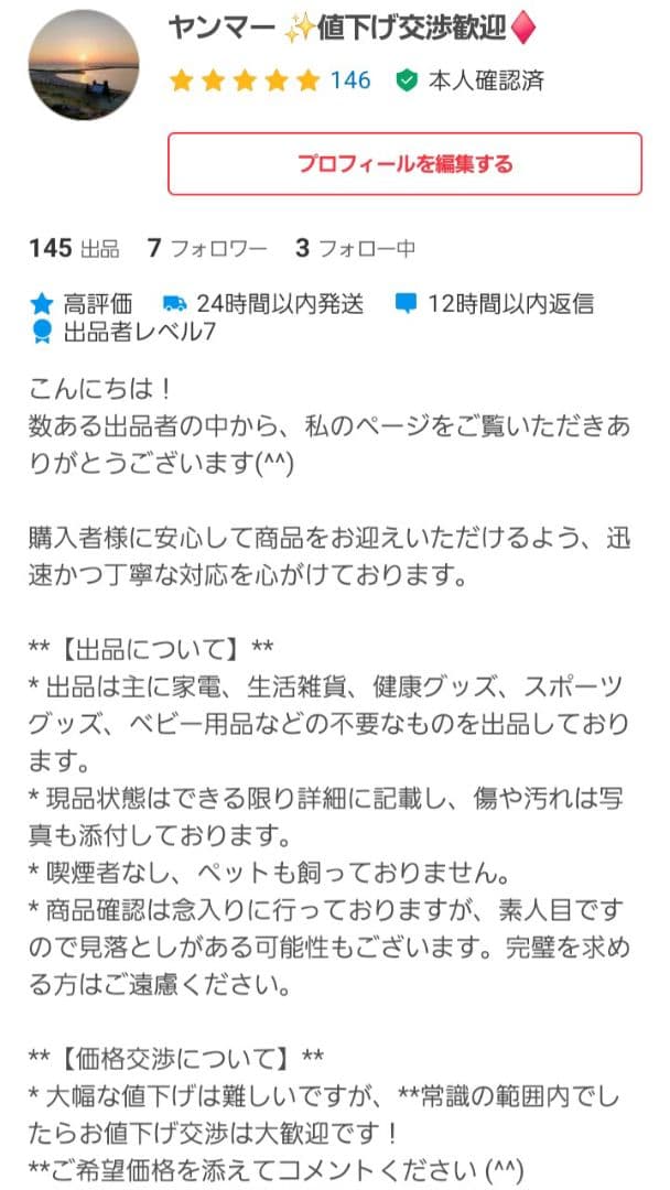 Panasonic MDミニコンポ SA-PM50MD 本体、 リモコン付き
