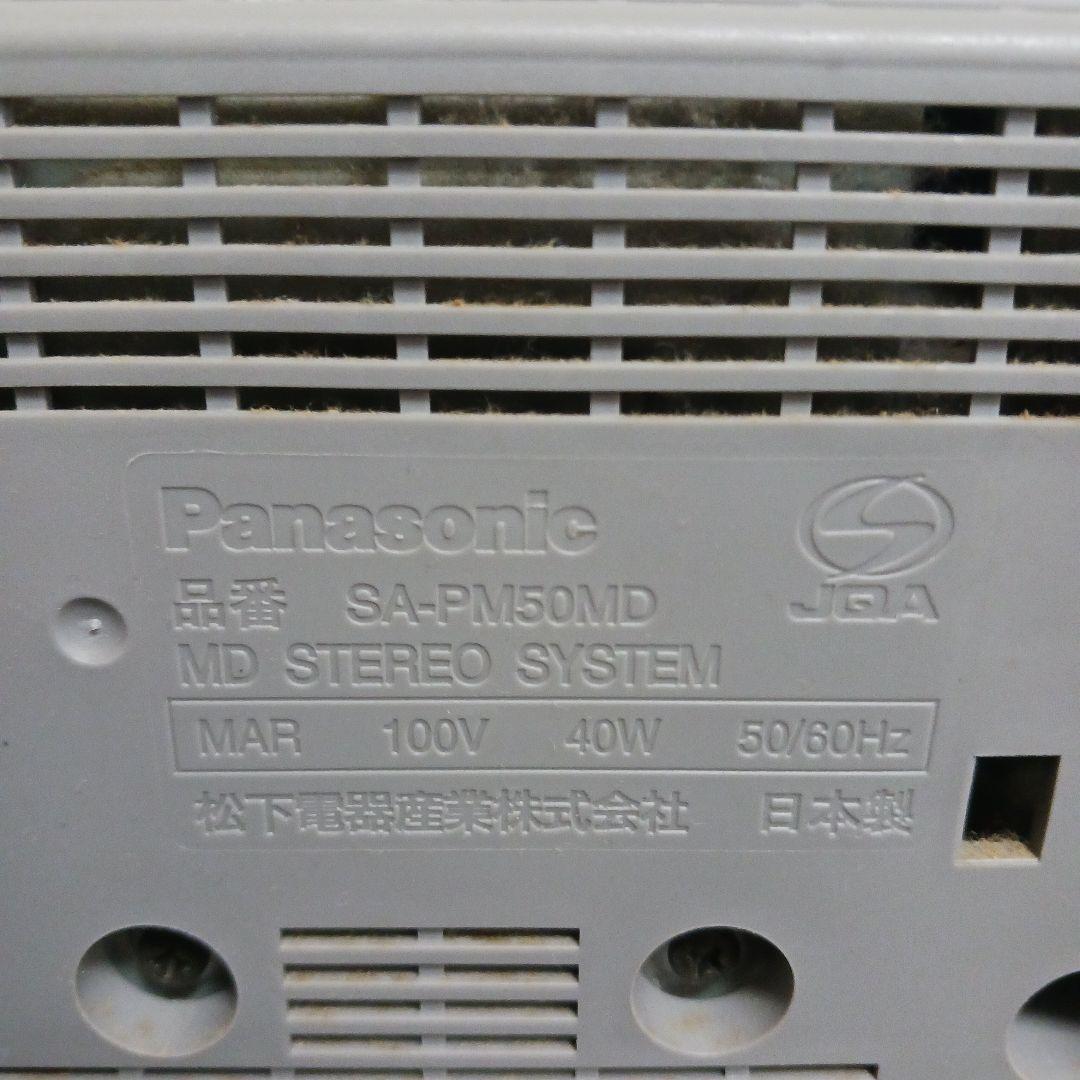 Panasonic MDミニコンポ SA-PM50MD 本体、 リモコン付き