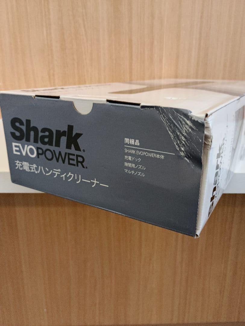 SHARK充電式ハンディクリーナー未使用ですが箱にダメージ有り