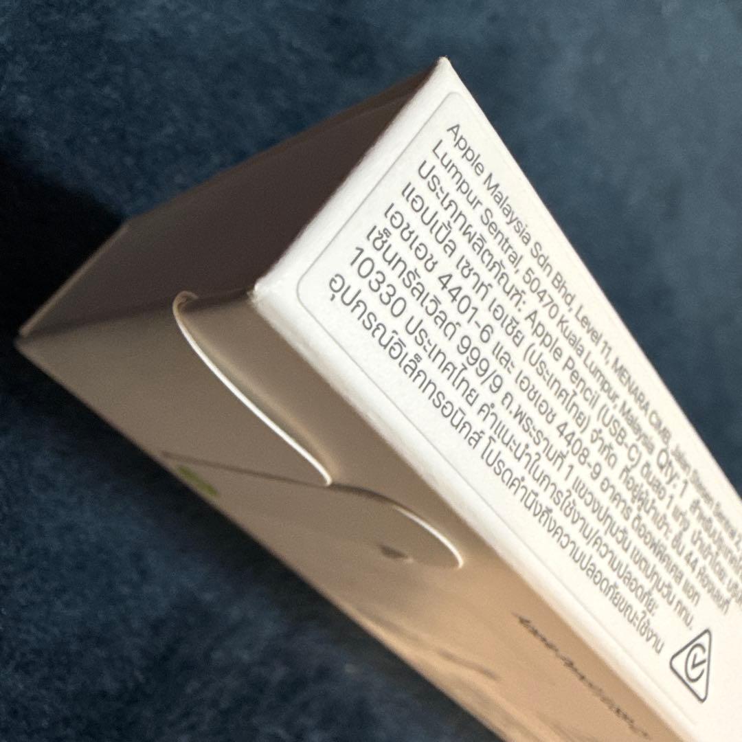 Apple Pencil（USB-C）新品未開封／正規品／即日発送可