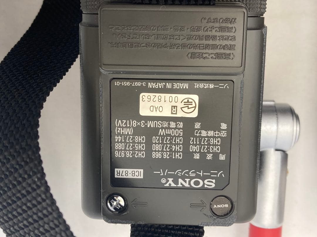 SONY ソニー　ICB-87R 市民ラジオ　トランシーバー　2台