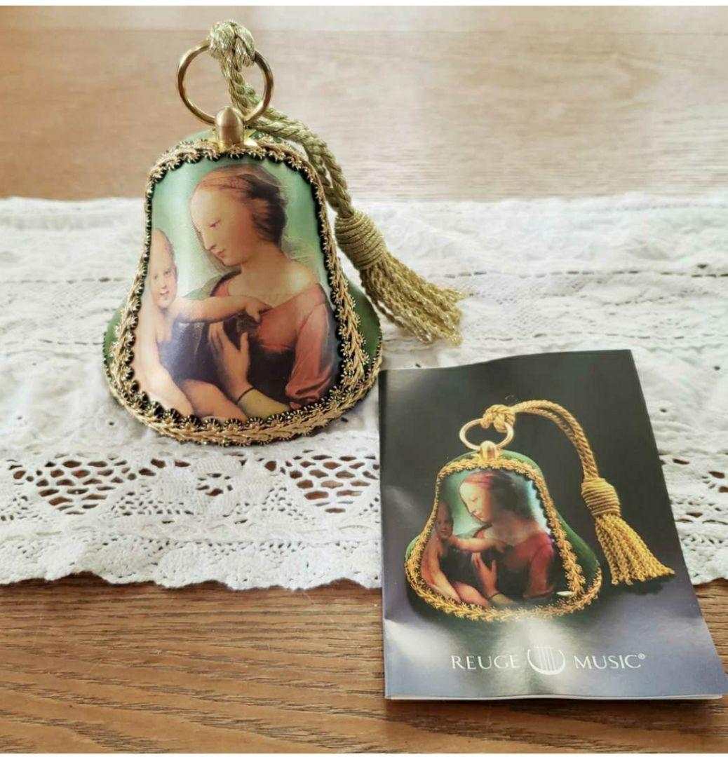 リュージュ スイス製 オルゴール ベル 1992年～1998年 7個セット