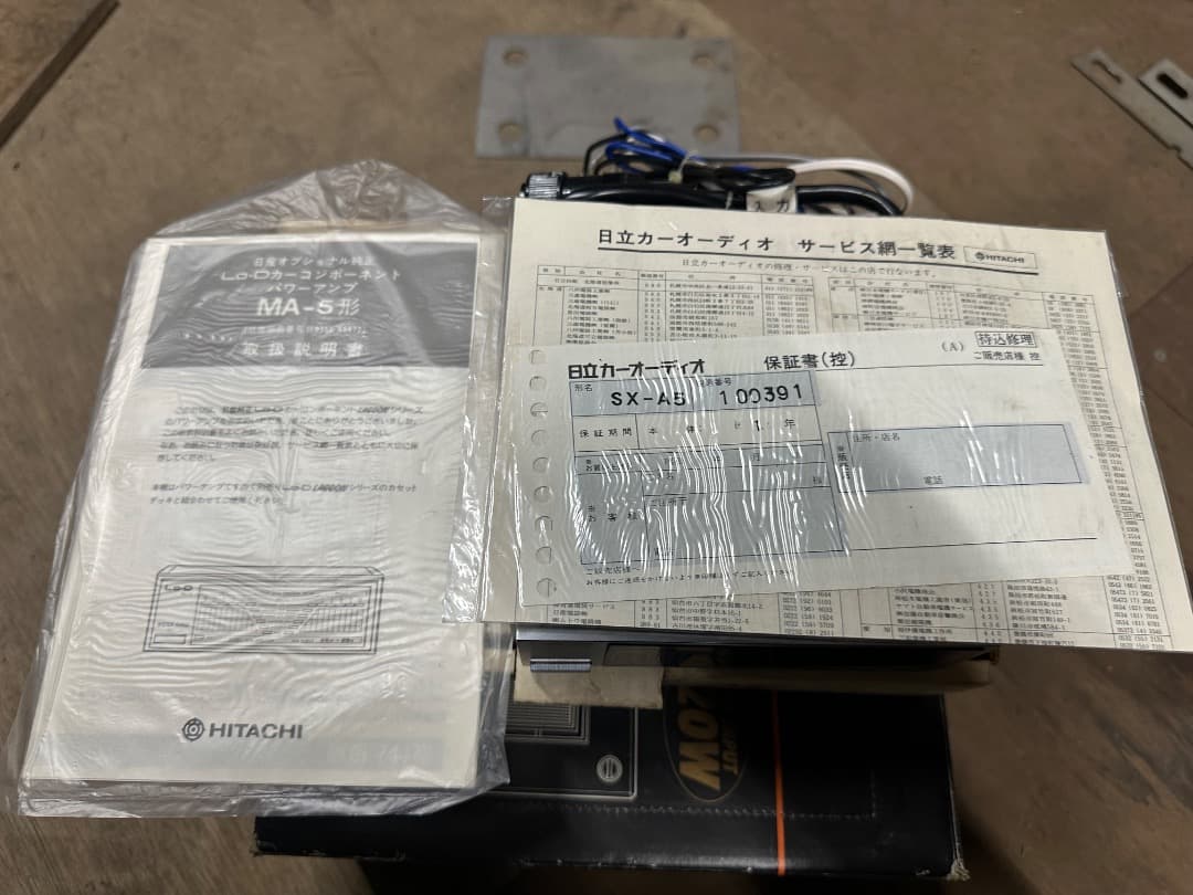 旧車　希少　アンプレベルインジゲーター