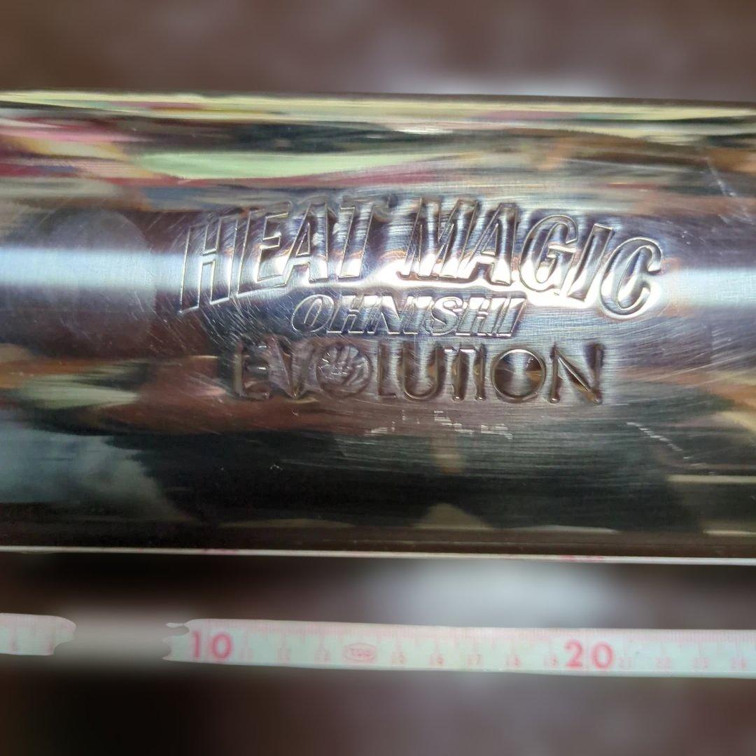 オオニシヒートマジック製マフラーサイレンサーです。