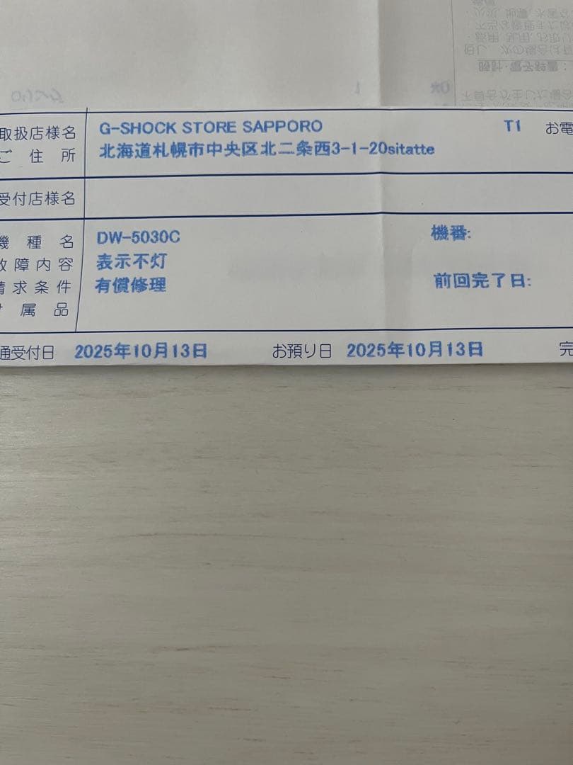 G-SHOCK デジタル腕時計 ブラック　30周年