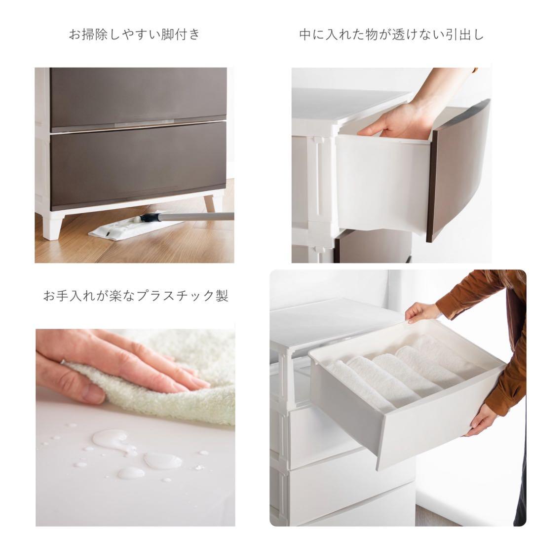 洋服 収納 チェスト ワイド 4段＋3段 セット