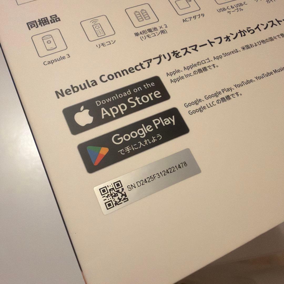 【Hashi】NEBULA by Anker プロジェクター