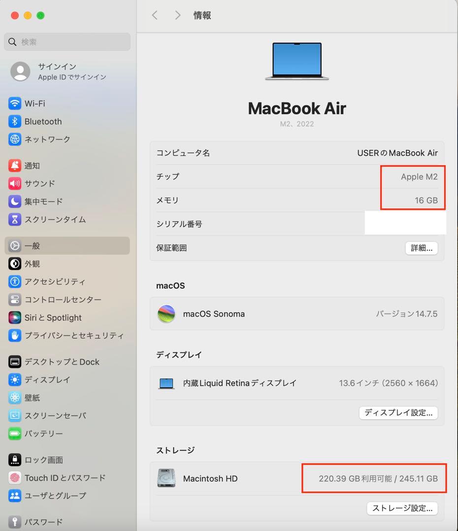 半使用近いMacbook Air M2-16-256-Office付き