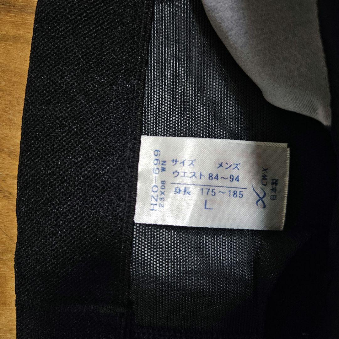 CW-X HZO699 Lサイズ
