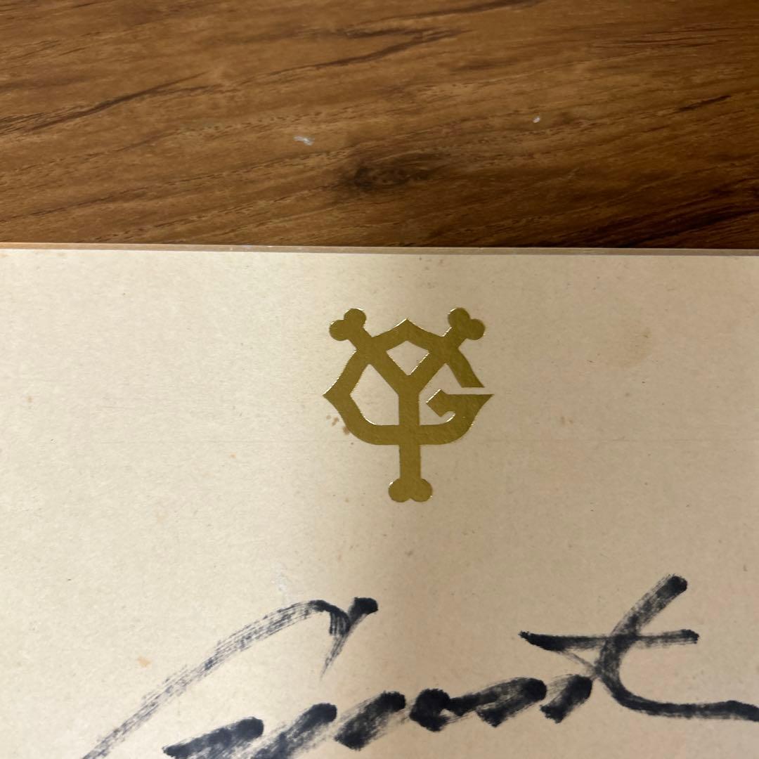 読売ジャイアンツ 高橋由伸選手サイン入り色紙