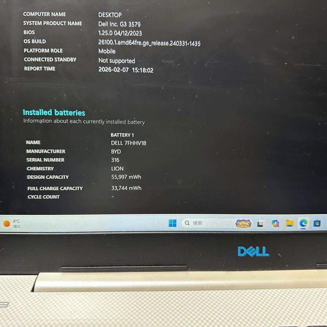 Dell G3 3579- i7-8750H GTX搭載 ゲーミングノートPC