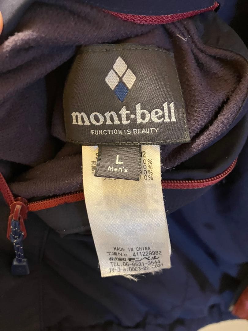 mont-bell コロラドパーカー リバーシブル ダウンジャケット 紺赤 L