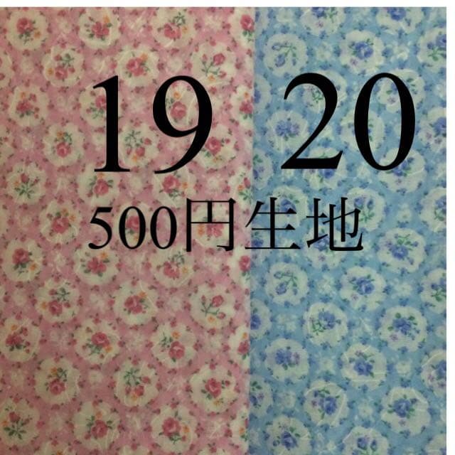 ★ちゃーりー様 オーダー専用ページ、返信待ち