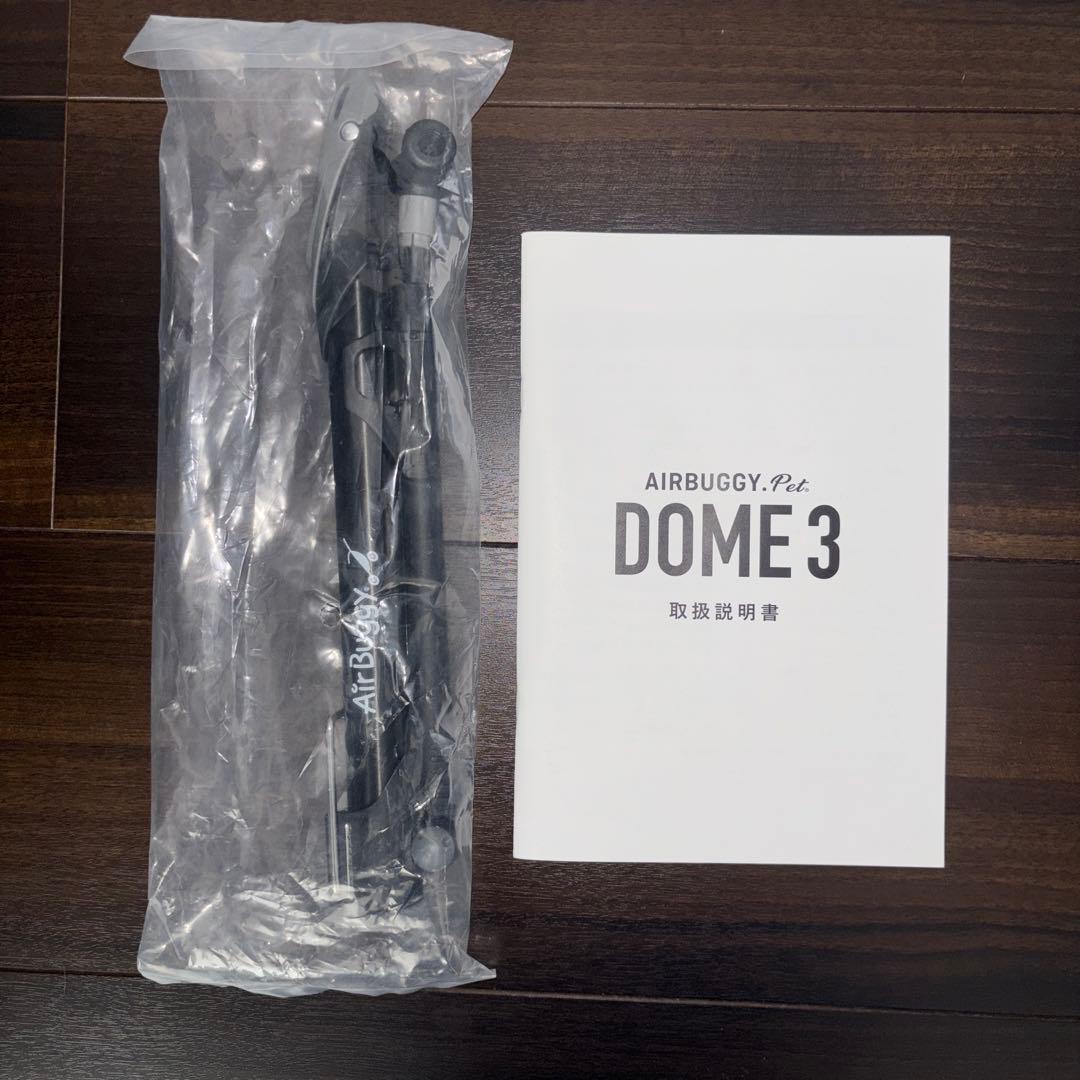 エアバギーAIRBUGGY ドーム3ラージ DOME3LARGE 美品