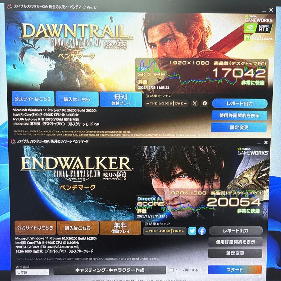 ゲーミングPC i7 9700K RTX3070 WiFi内蔵 モンハン推奨以上