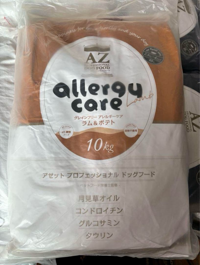 スラ ！AZ ラム＆ポテト10Kg 市販品小分け4パック