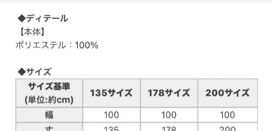 Rady 大理石カーテン135
