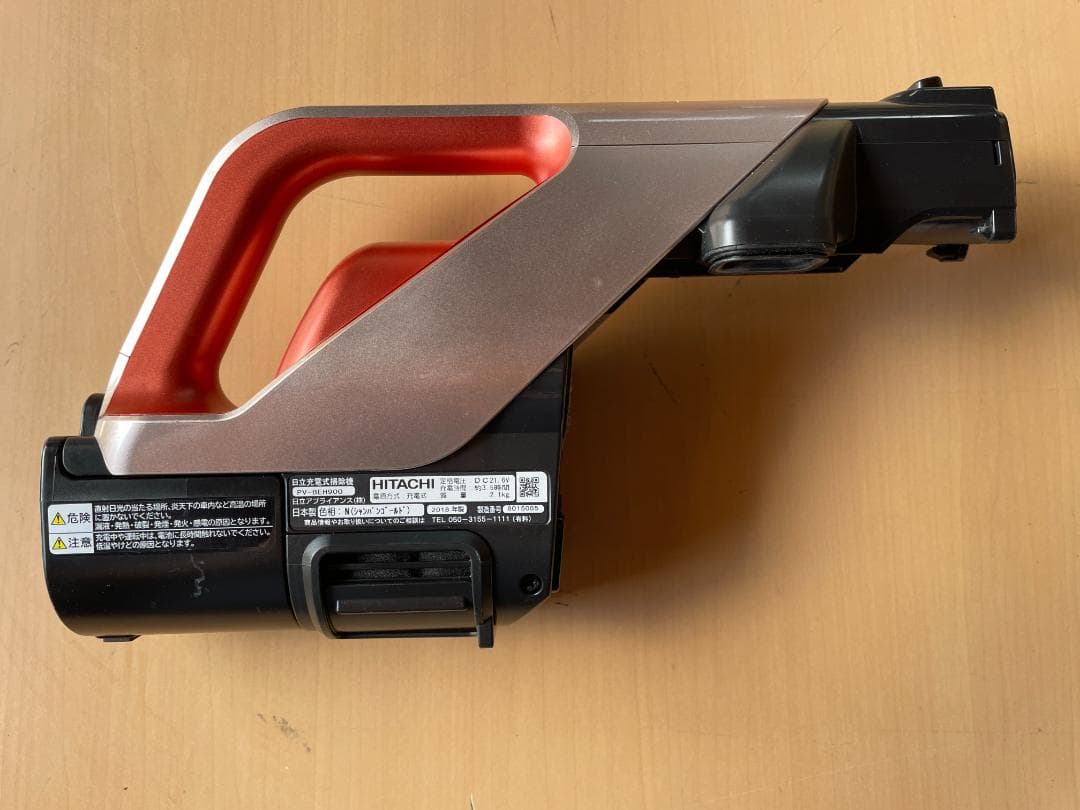 ★動作〇★ 掃除機 パーツ 日立 PV-BEH900 本体