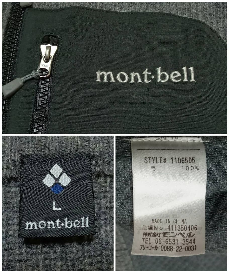 モンベル ミッテルレギ フルジップセーター 　グレー　メンズL