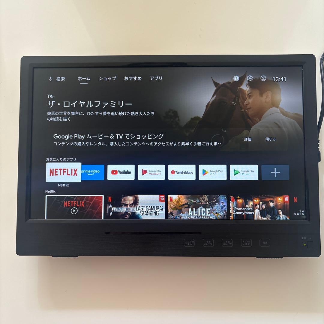 APPスマートリアモニター　KEIYO ENGINEERING