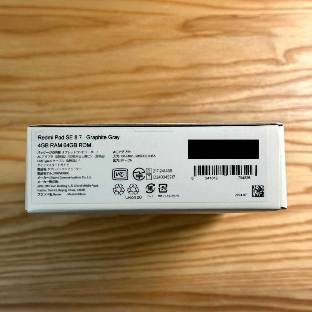 Xiaomi Redmi Pad SE 8.7 Wi-Fiモデル