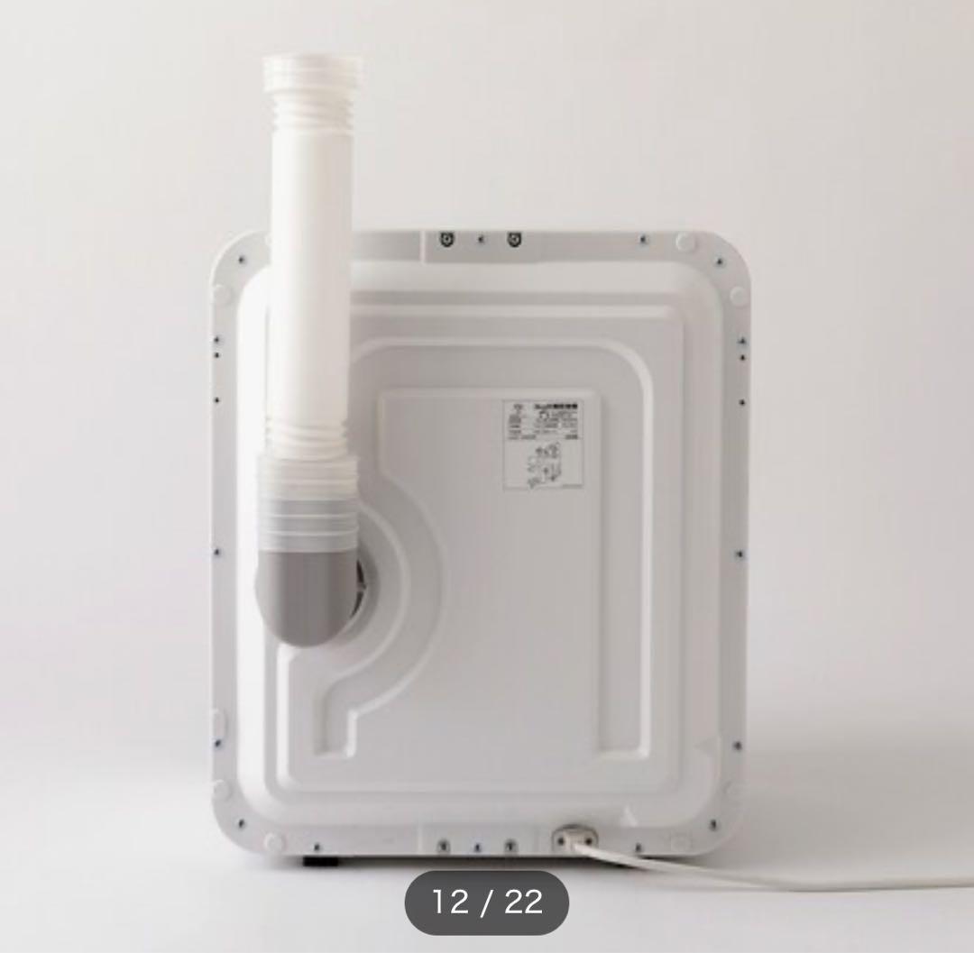 電気式乾燥機 乾燥容量3kg