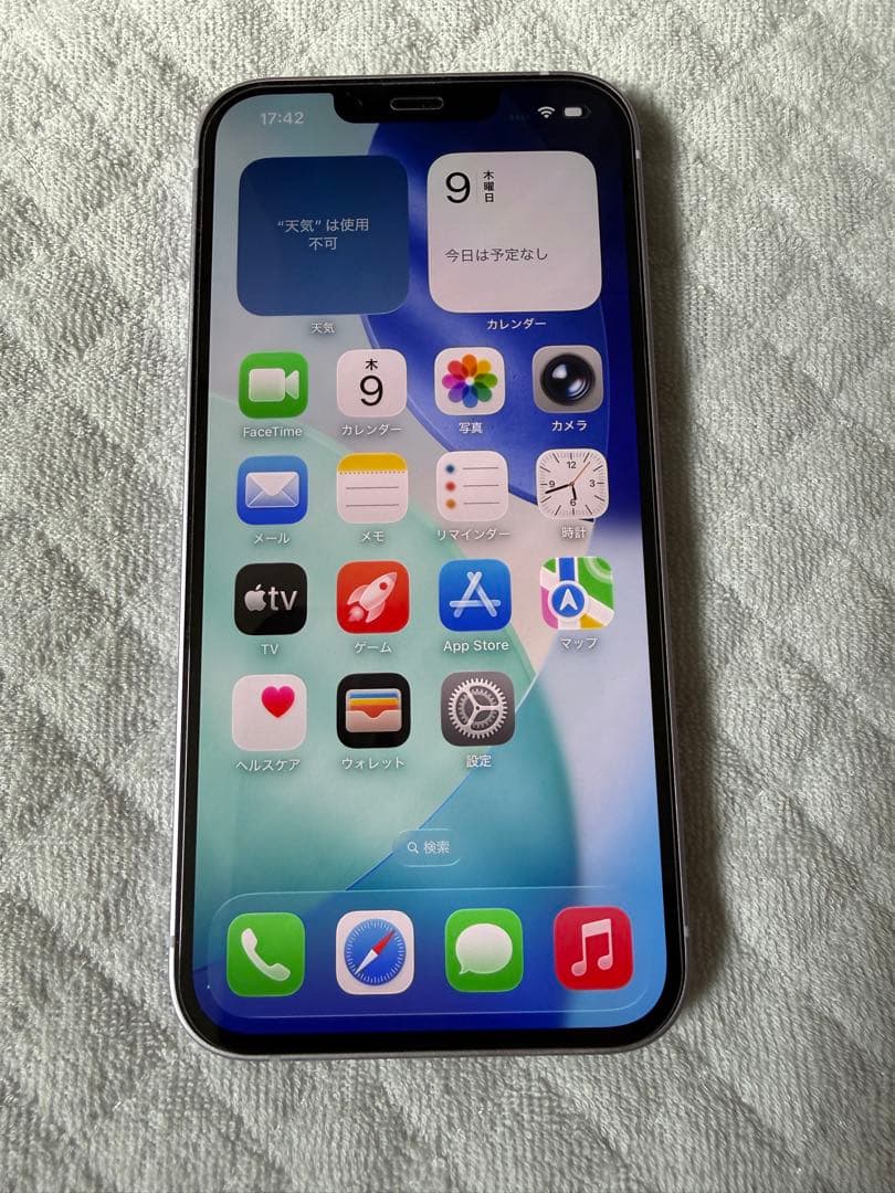 美品 iPhone14 本体 256GB パープル 付属品完備