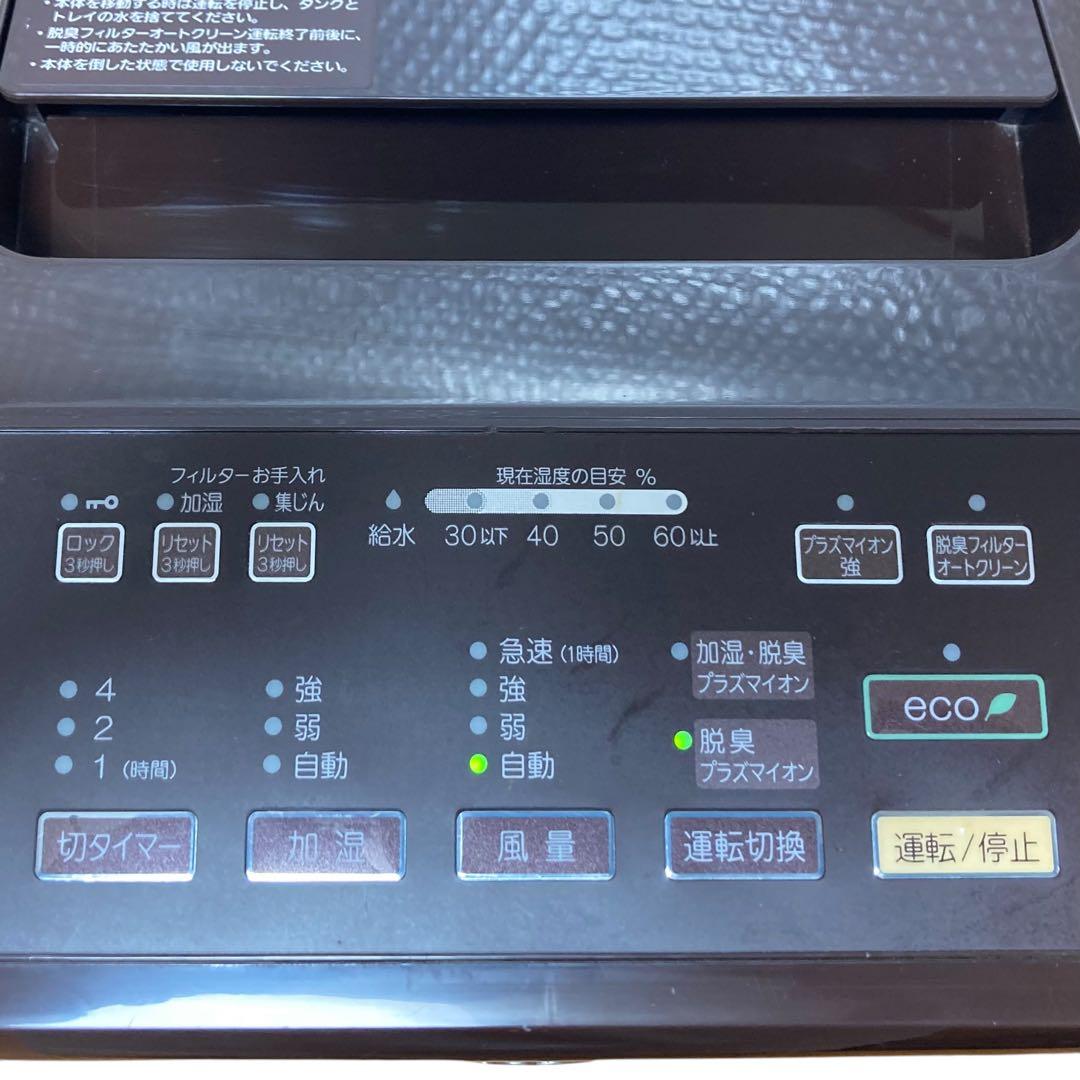 脱臭機☆富士通☆DAS-303E☆023236☆0113-5