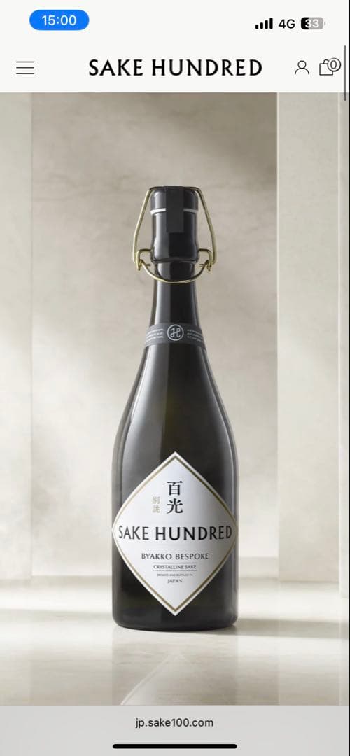 SAKE HUNDRED 百光 別誂 BY AKKO BESPOKE