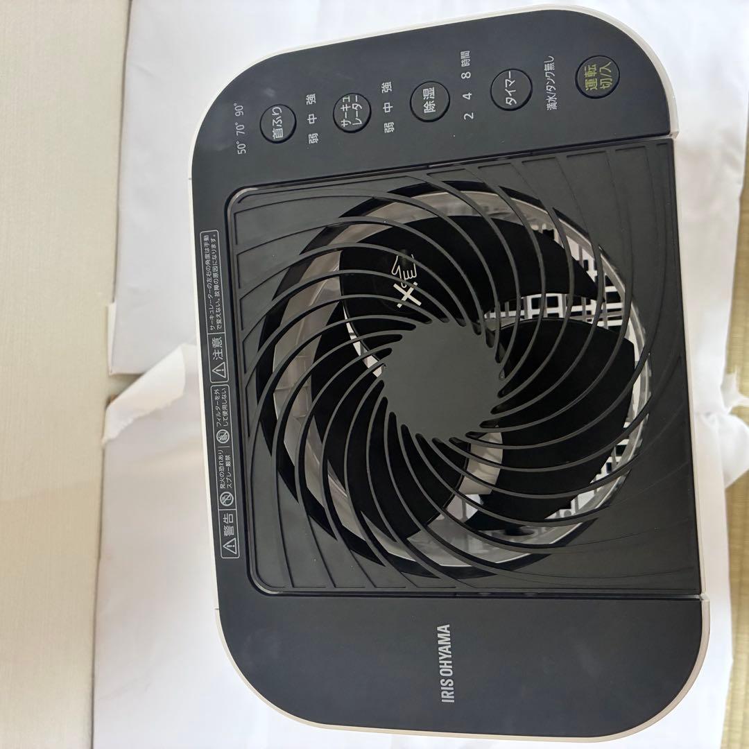 【動作確認済み】アイリスオーヤマ 洗濯除湿乾燥機IJD-I50-W 白　24年式