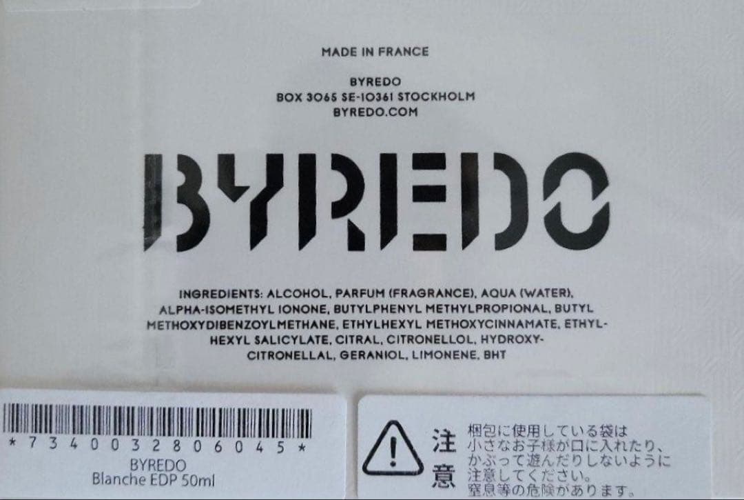 香水(ユニセックス) BYREDO BLANCHE Eau de Parfum 50ml