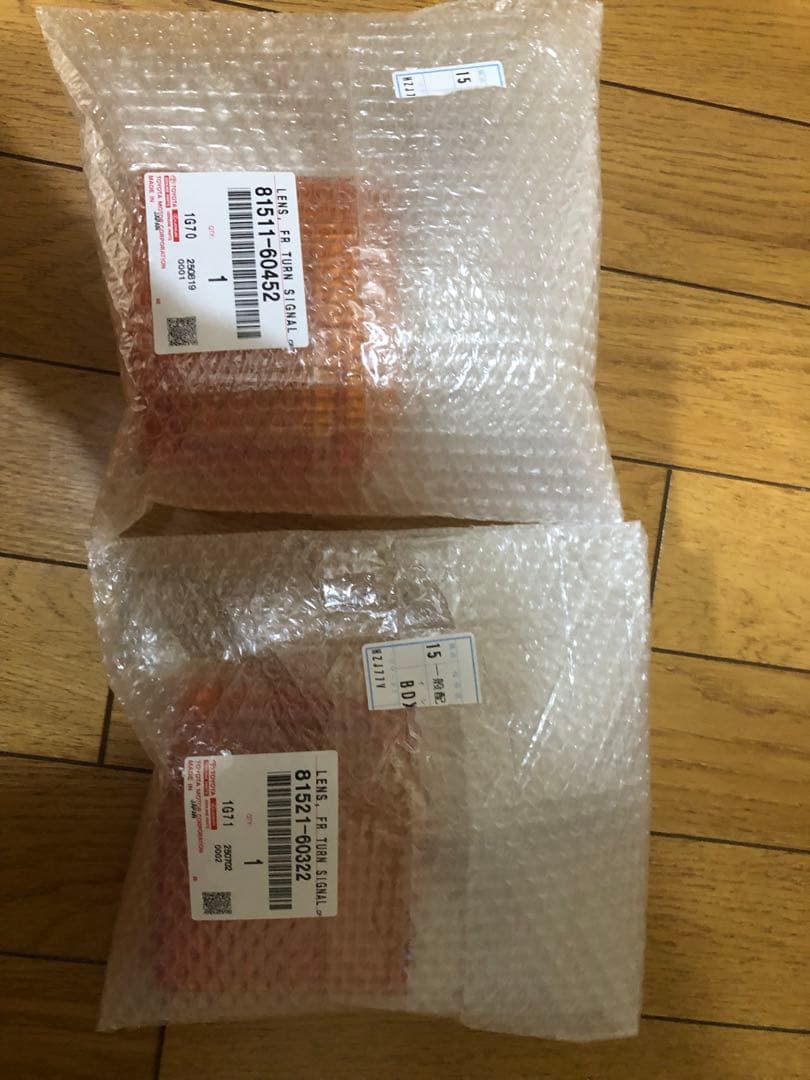 ランクル 前期 フロント ウィンカーレンズ 左右 セット 71 73 75 77