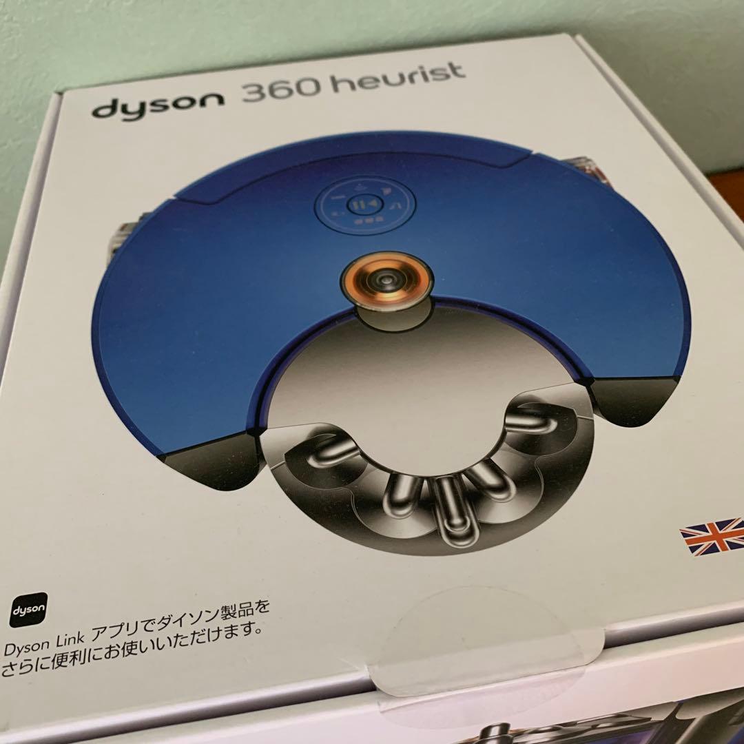 dyson 360 heurist 新品未開封