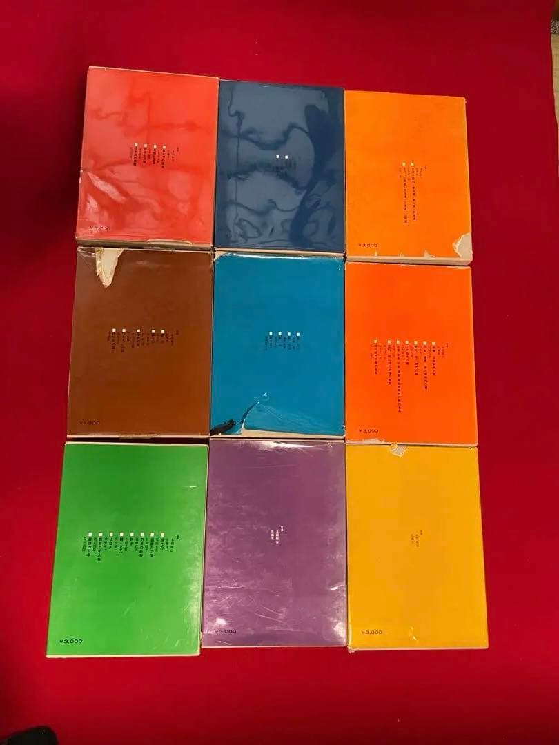 日本刀全集・1〜9巻・徳間書店・入手困難・日本刀・古刀・新刀・新々刀・甲冑