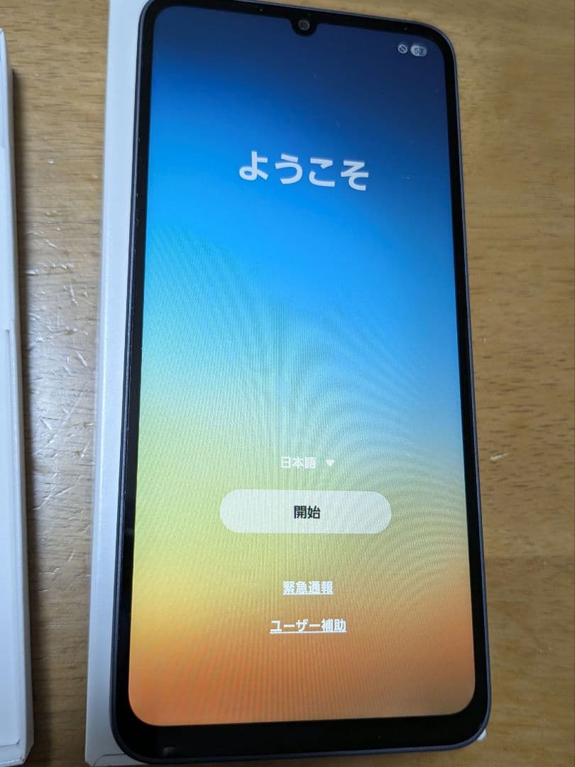 新品未使用 Galaxy A25 5G 64GB 3台ブラック2,ライトブルー1