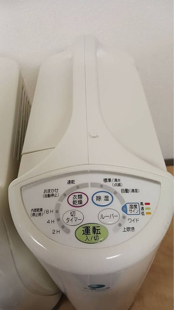 コロナ 衣類乾燥除湿機 2台　CD-KS6319 ※明日までの限定　19年製