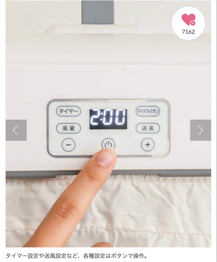 【新品未開封】3COINS ポータブル乾燥機