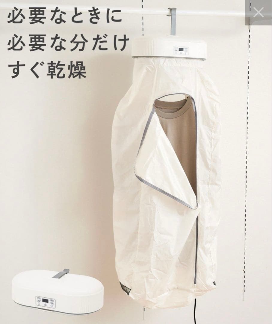 【新品未開封】3COINS ポータブル乾燥機