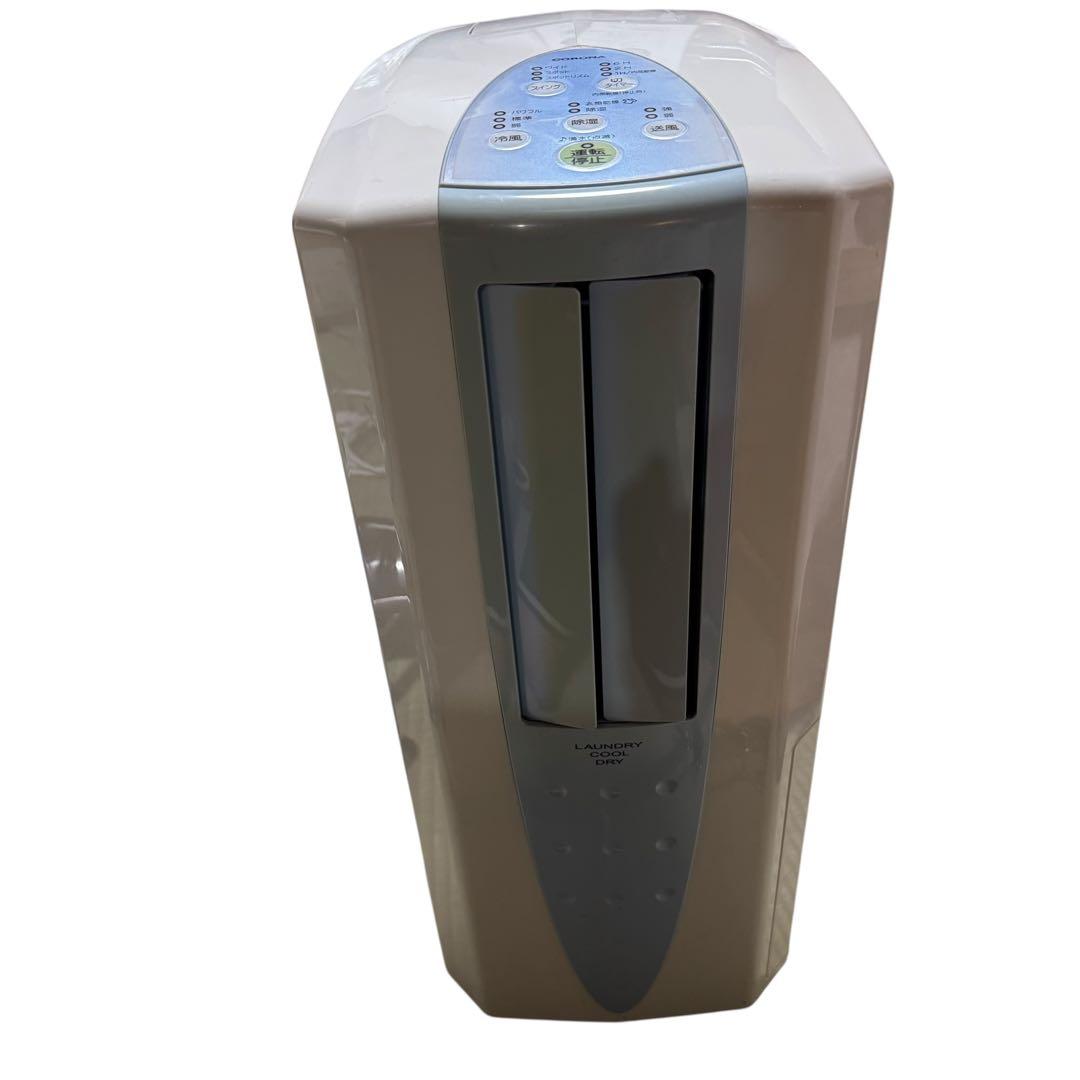 コロナ CDM-F1020 冷風 衣類乾燥除湿機 スポットクーラー コンパクト