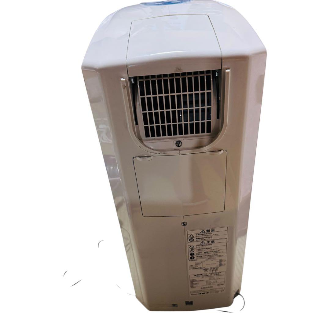 コロナ CDM-F1020 冷風 衣類乾燥除湿機 スポットクーラー コンパクト