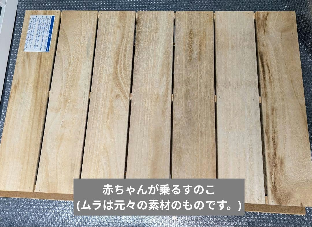 ［直接引き取り可］カトージ ミニベビーベッド アーチ ハイポジション ホワイト