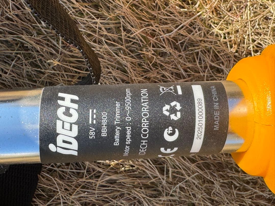 【アイデック】スーパーうね草取りま一elex （BBH800SWSL）