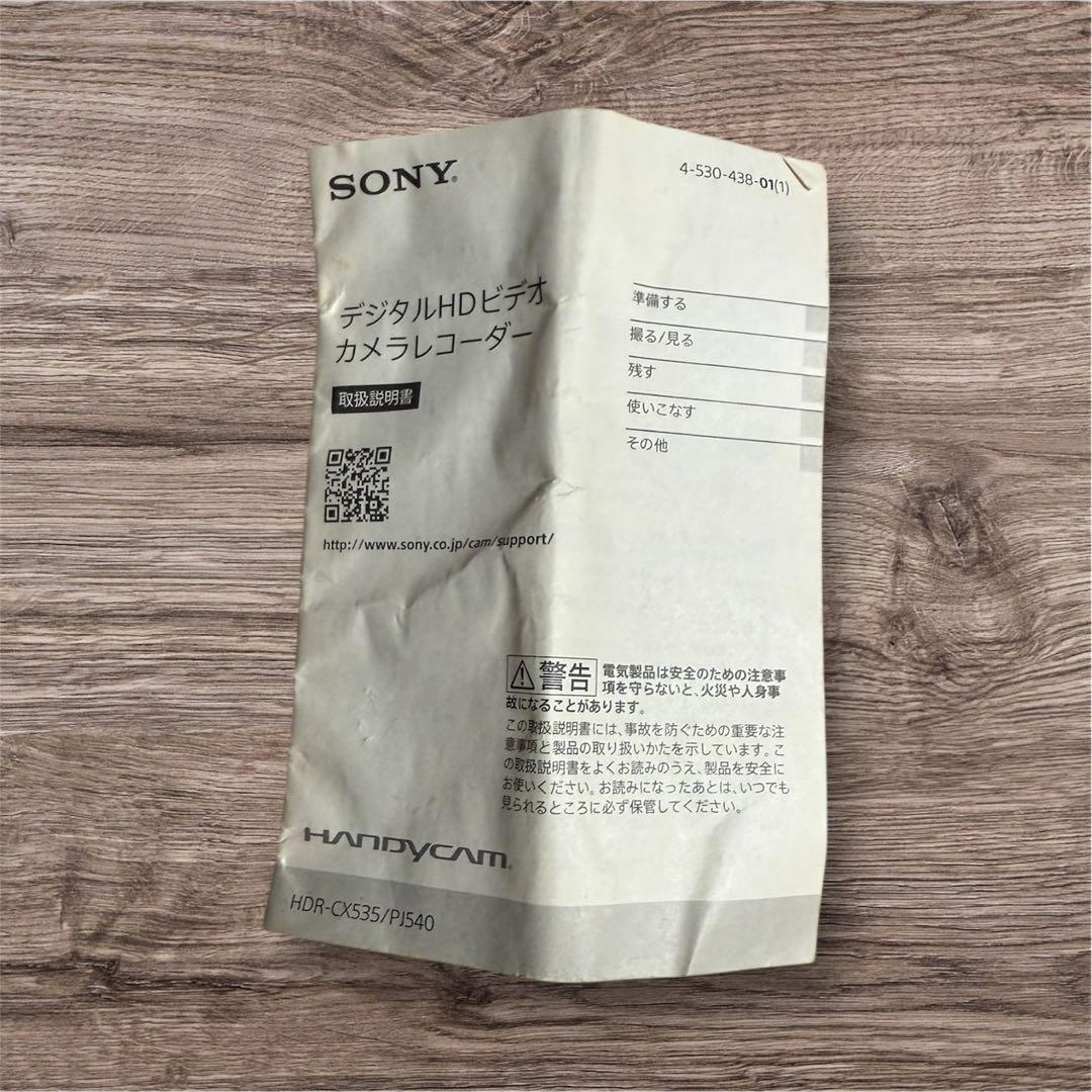 美品　ビデオカメラ　SONY ハンディカム　軽量カメラ　プロジェクター機能