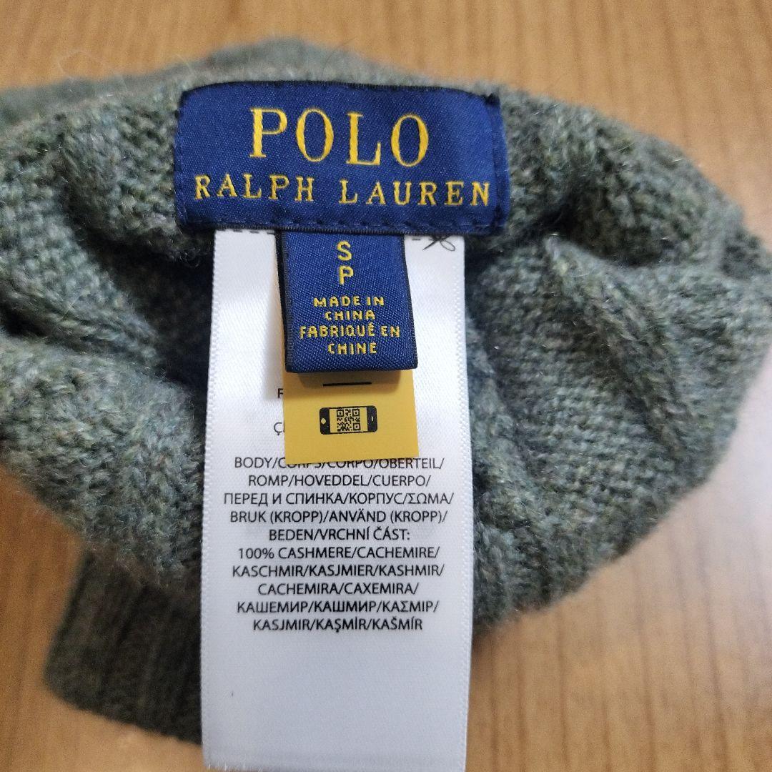POLO RALPH LAUREN 犬用セーターsサイズ