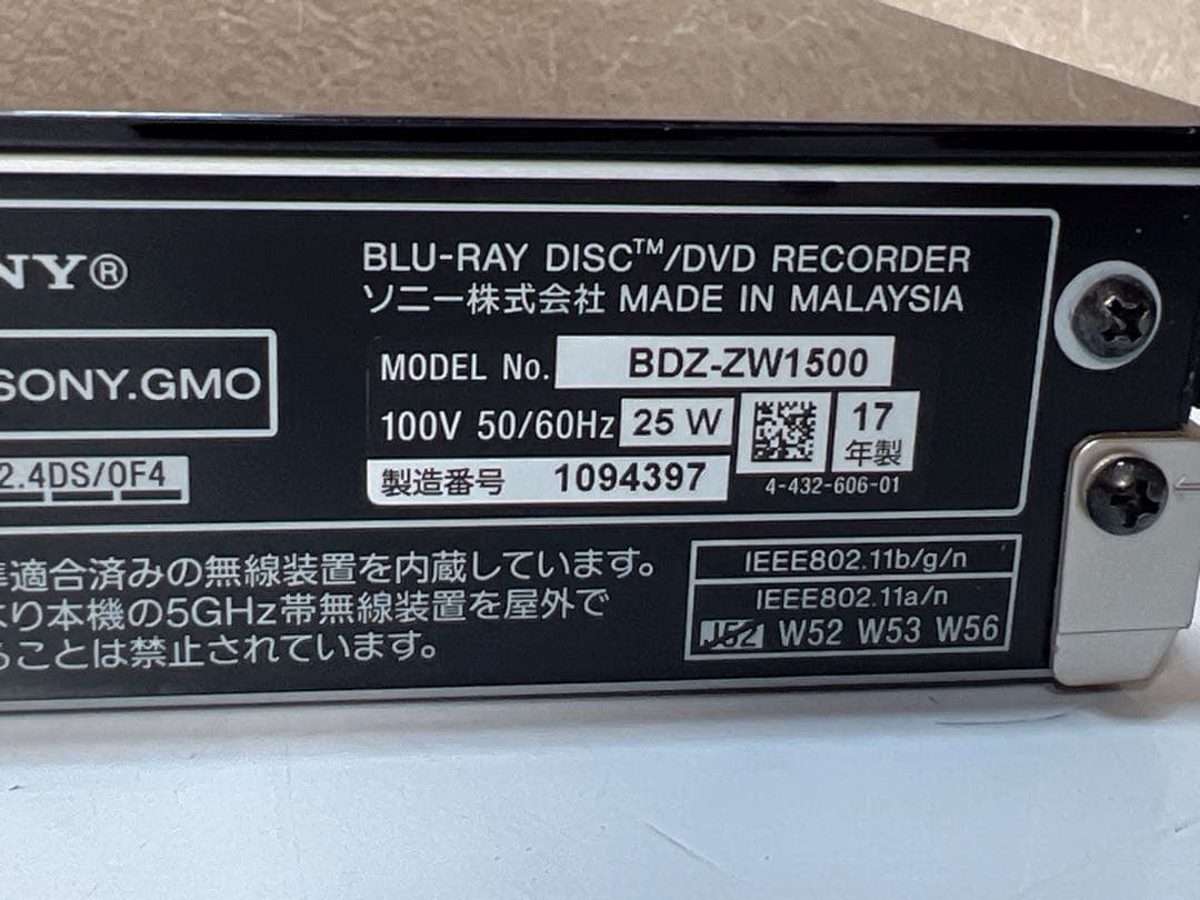 SONY ソニー ブルーレイレコーダー BDZ-EW1500