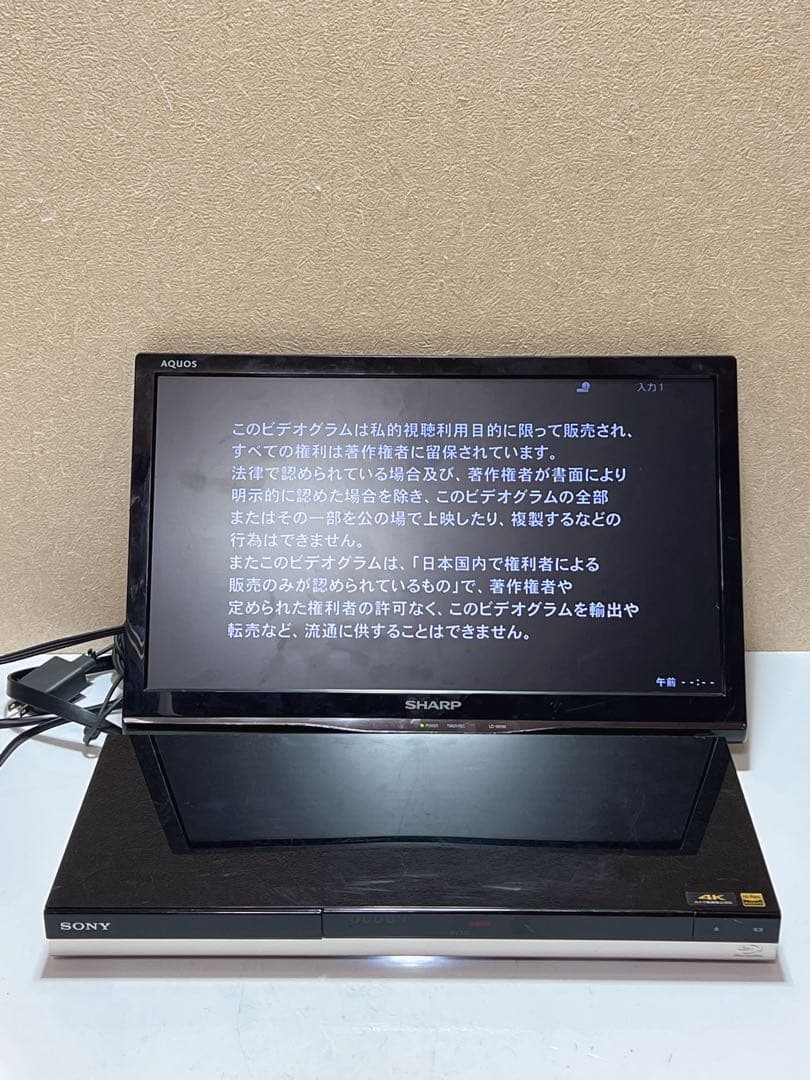 SONY ソニー ブルーレイレコーダー BDZ-EW1500