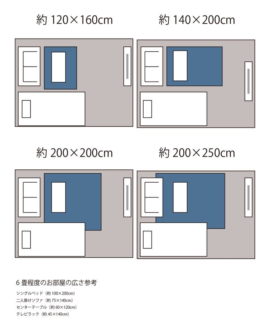 ジャーナルスタンダードHESTRA ラグ120×160 ヘストララグ　ナチュラル