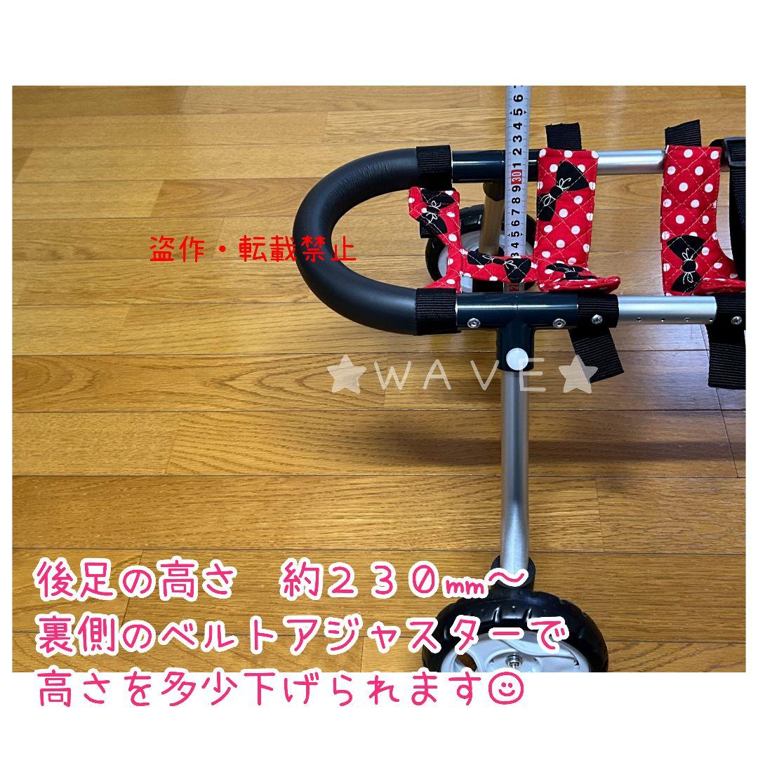 断捨離中のゴマシオ　犬用車椅子　犬の歩行器　トイプー　犬の車いす　歩行補助