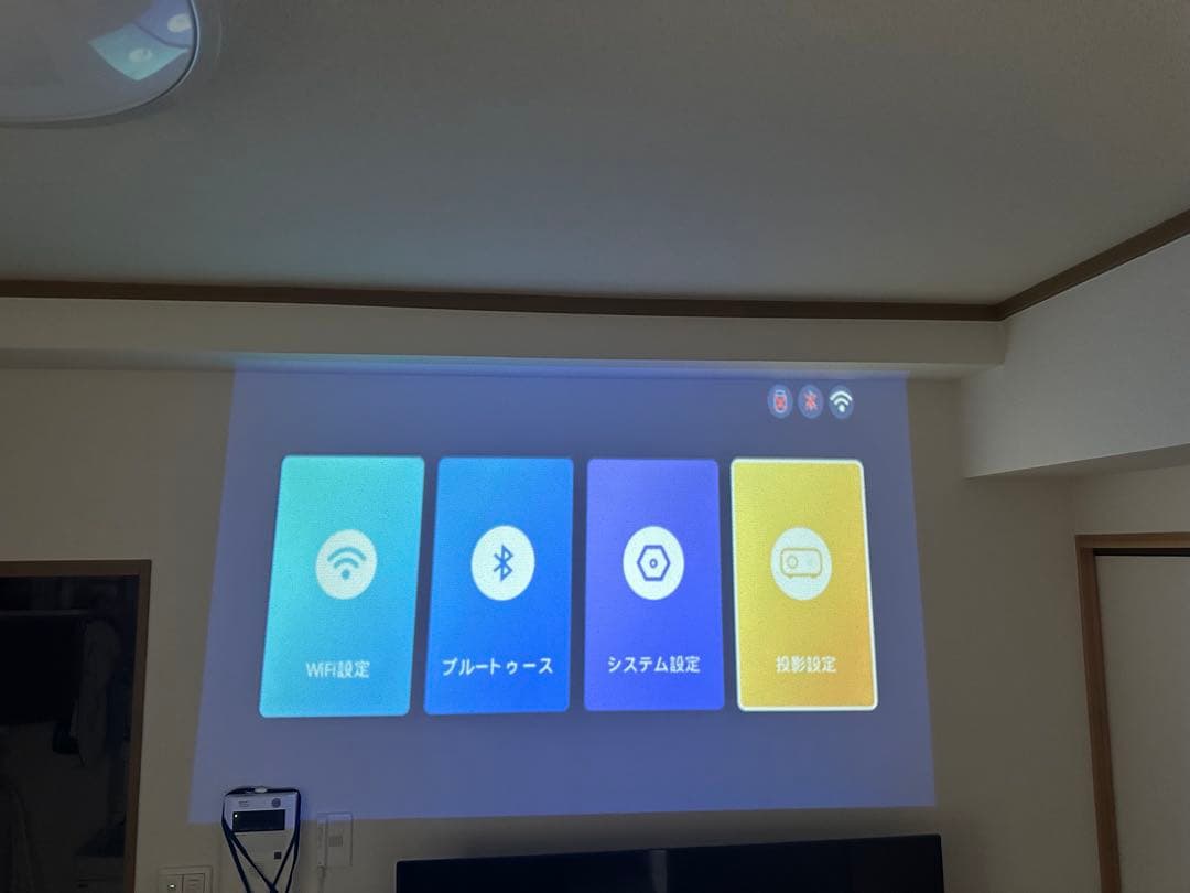 プロジェクター 300\"大画面天井吊り可 スマホ/タブレット/PC/Switch